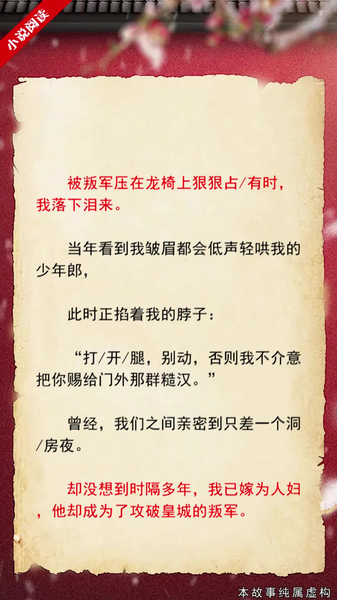 有半束缚自主两传不得意文盖被列为比赛人
